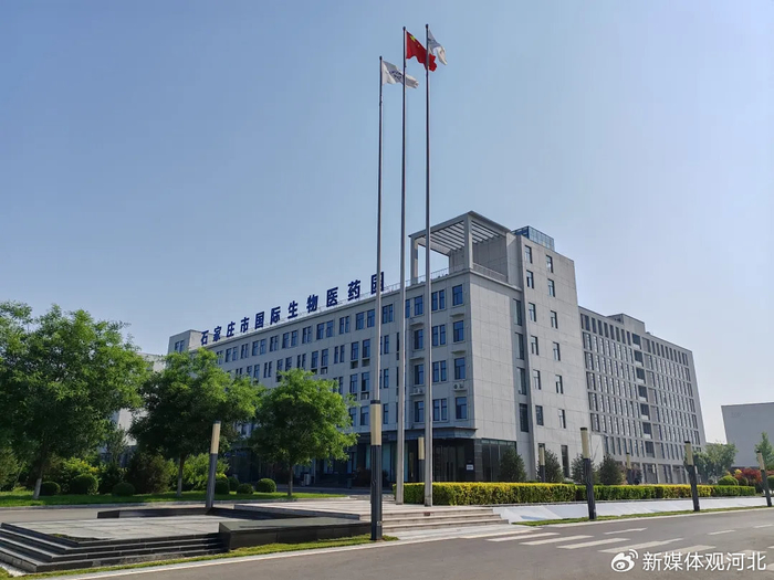 协会组织媒体一行走进石家庄市国际生物医药园