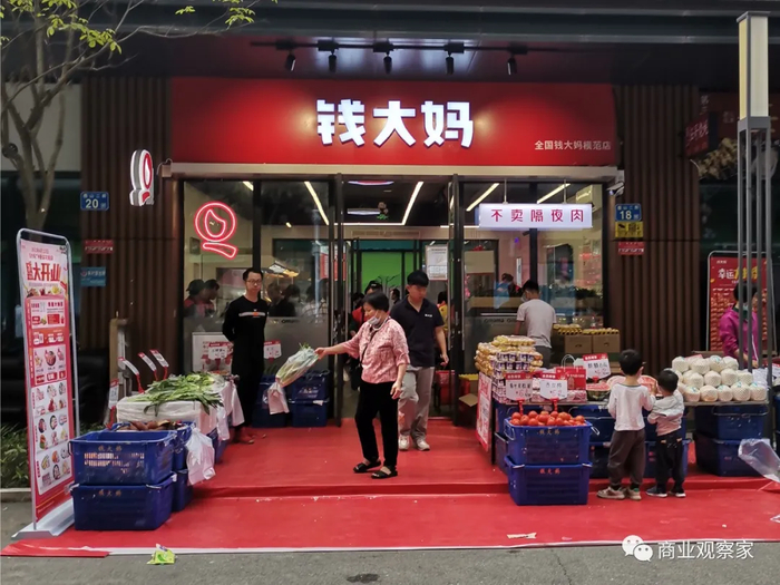 钱大妈递表港交所:生鲜GMV破百亿,毛利润破十亿__财经头条__新浪财经