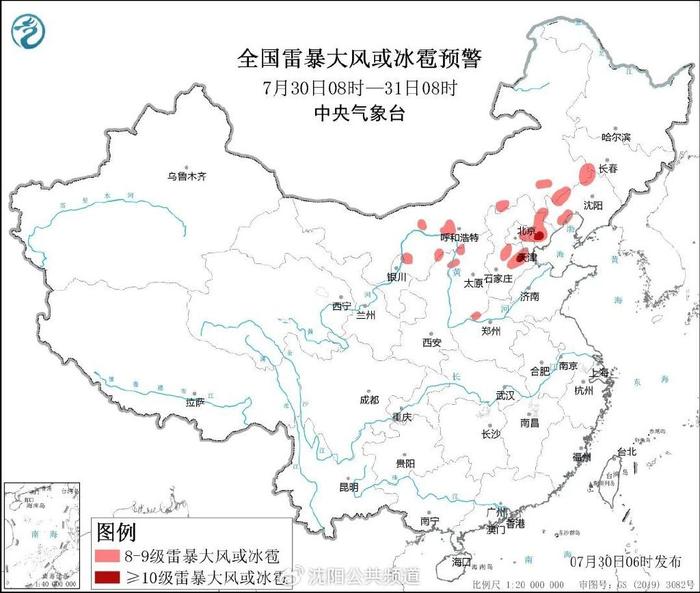 全省天气预报:30日早晨到夜间:阜新,朝阳地区及康平,法库,昌图,建昌有