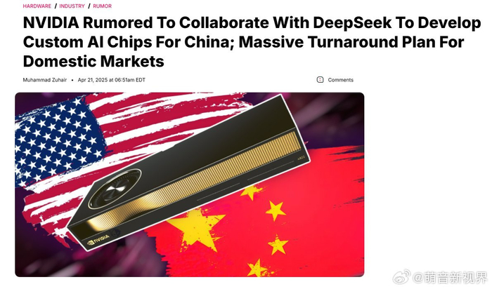 据悉，NVIDIA正制定大规模计划以扭转中国市场局面…__财经头条__新浪财经
