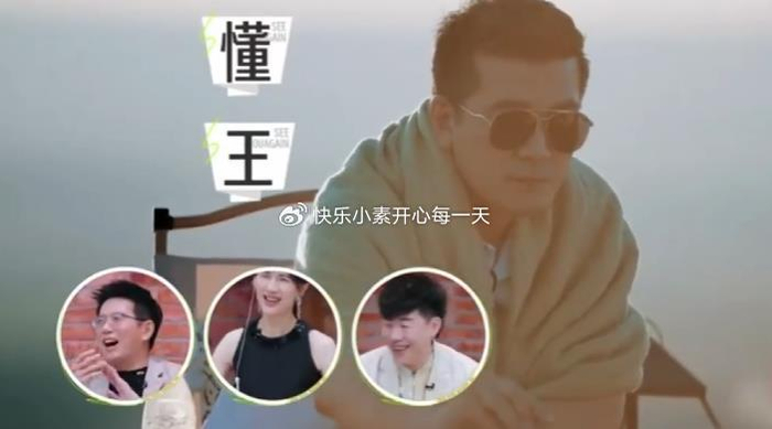 刘爽几句话,点明杨子和黄圣依的婚姻尴尬,黄圣依是真的听开心了