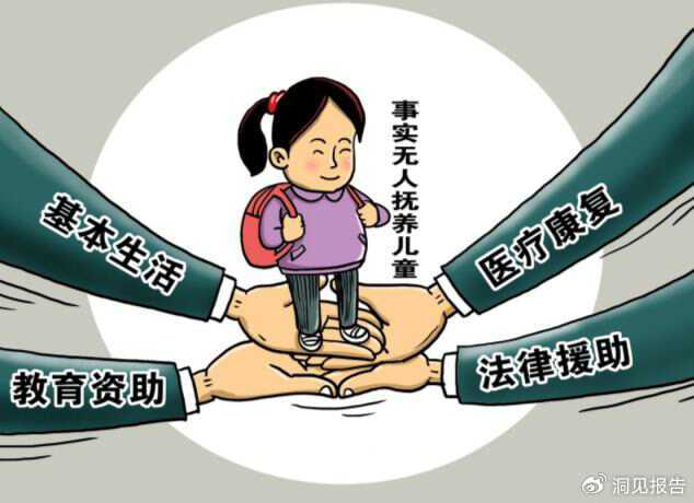 广东事实无人抚养儿童数量位居全国首位,令人震惊|广东省|疫情|家庭|父母|经济_新浪新闻