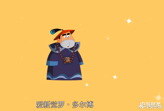 清世祖废黜多尔博所有和多尔衮的关系，乾隆年间重新过继于多尔衮|亲王|多铎|顺治|爵位|和硕_新浪新闻