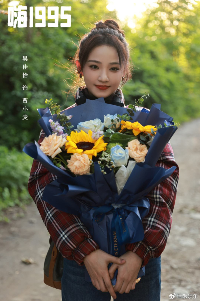 由张维伊,吴佳怡领衔主演,董璇特别出演,王戈,马旭东,许潇晗,邢瀚卿