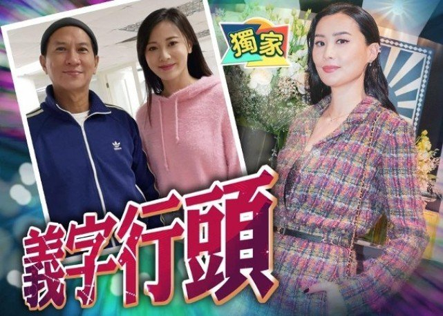 陈法拉时隔9年回归拍港片 由张家辉自导自演 朱晨丽有幸与偶像同台