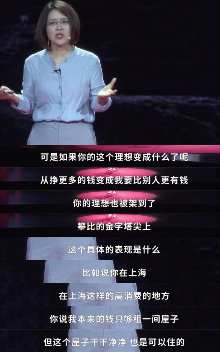 理想具有什么样的特征()(理想具有的特点)