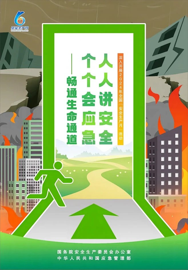 川维化工开办安全技能培训"流动课堂"