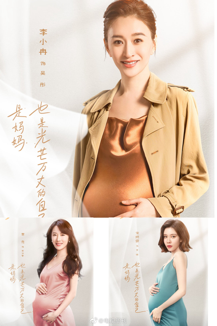 李小冉郑恺新剧杀青一把子期待住了期待早日上线