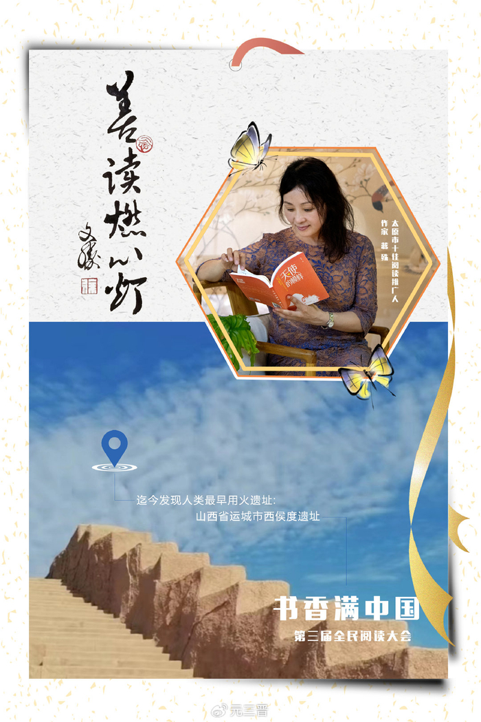 书法文创&书香中国:传媒社会学视域下的诗意探索与唯美表达|传媒|书法