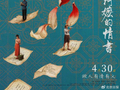 全国观众看哭！年度神作《给阿嬷的情书》怎么拍出来的？