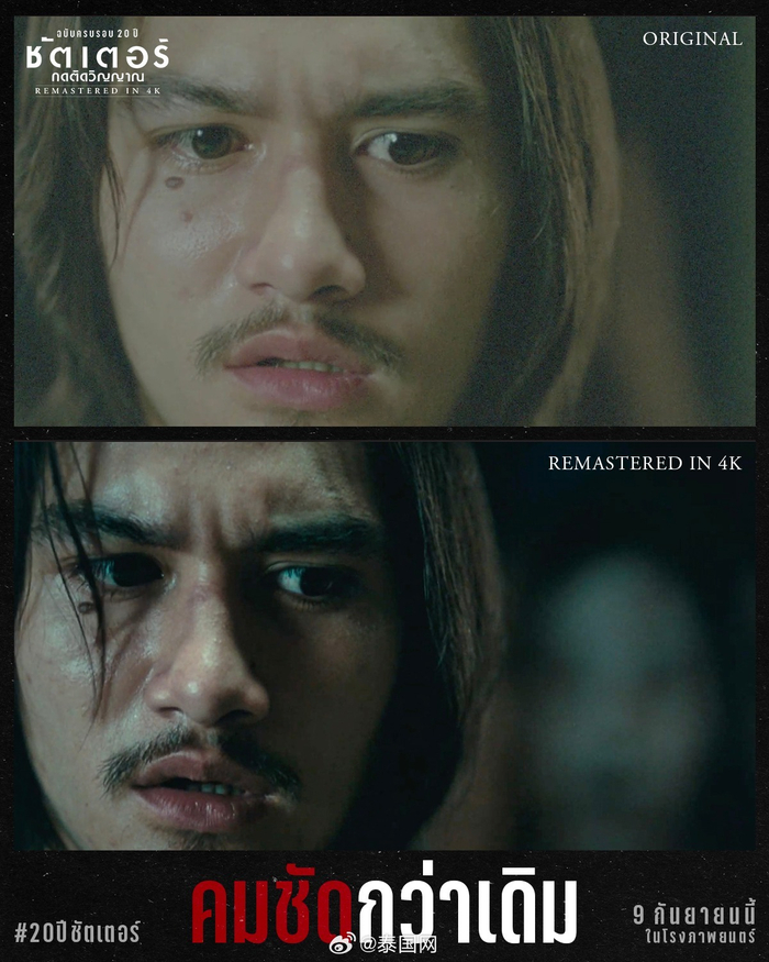 泰国经典恐怖电影《鬼影》20周年重映__财经头条