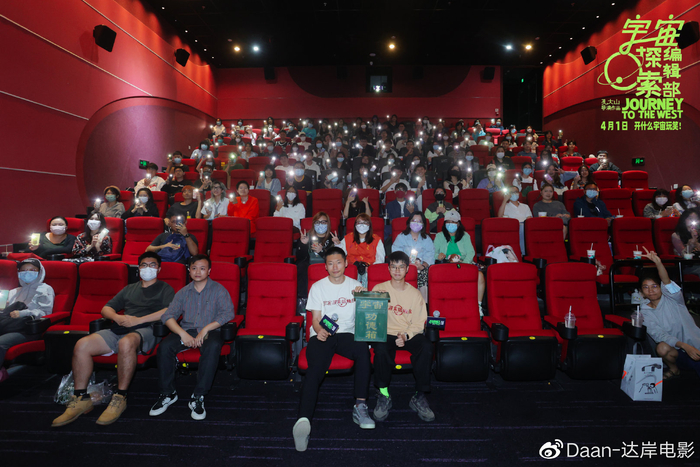 电影《宇宙探索编辑部》路演广州站粉丝头顶孙一通同款“信号锅”观影