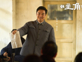 演员姬他：这个人物不是“为了坏而坏”