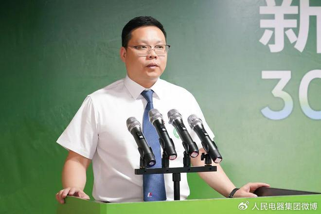 "人民"环保日拉开帷幕|陈凯|启动仪式|人民电器_新浪新闻