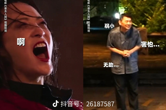 人间草木里蒋勤勤发飙暴打吴磊陈建斌探班看到这一幕直接吓成一团