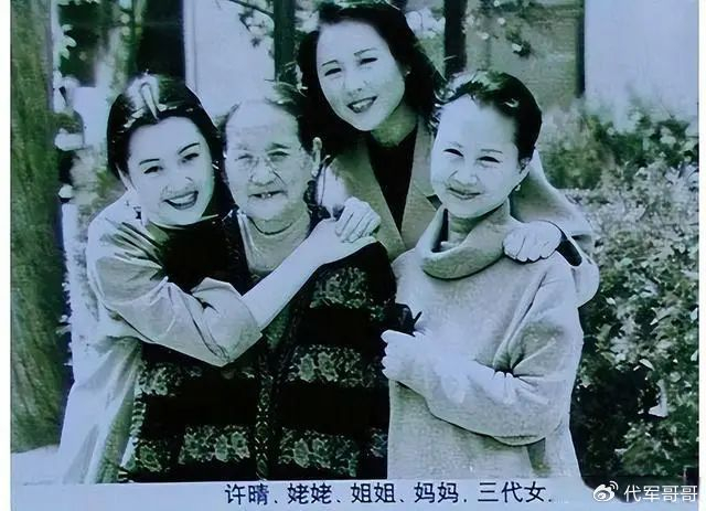 表面是艺人,实则背景通天的4位女星,她们最不怕的就是潜规则|韩雪