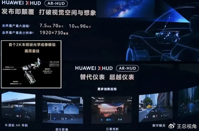 华为再次出手海思芯片进军新赛道西方最担忧的事情出现了