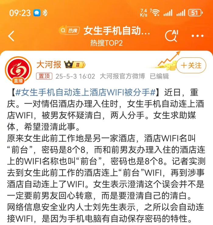 有趣的wifi名字豆瓣(有意思的wifi名字比较有创意的wifi名字)