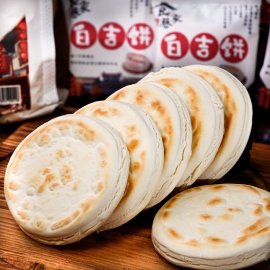 品味甘肃美食:食家巷崆峒白吉饼的独特风味与历史传承
