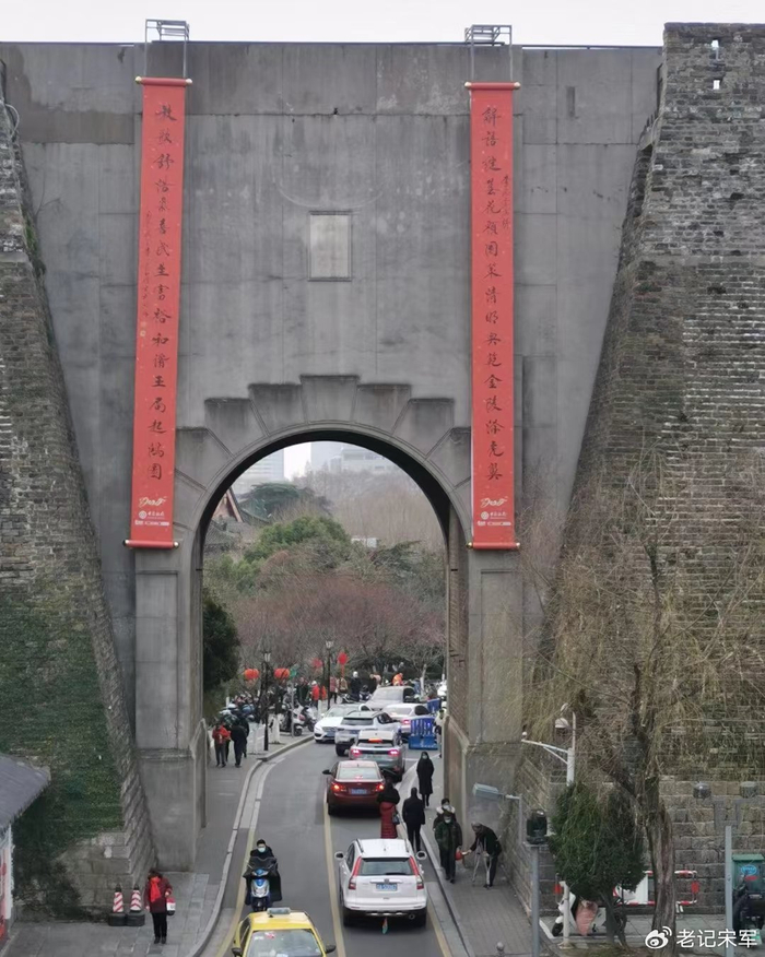 南京城墙上 两座解放门 挹江门曾经被称凯旋门|南京市|江门市|江苏省|广东省|中山北路_新浪新闻