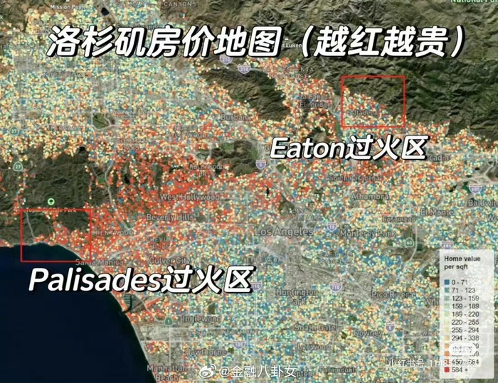 索赔无门!加州山火已造成超500亿美元损失
