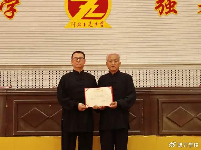 河北正定中学举办武氏太极拳师生展练活动
