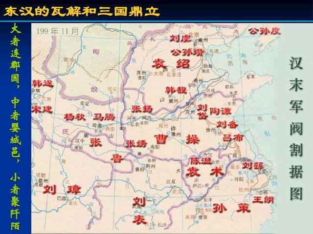 三国三大战役之一的官渡之战对后世有何影响,官渡在今天的哪里