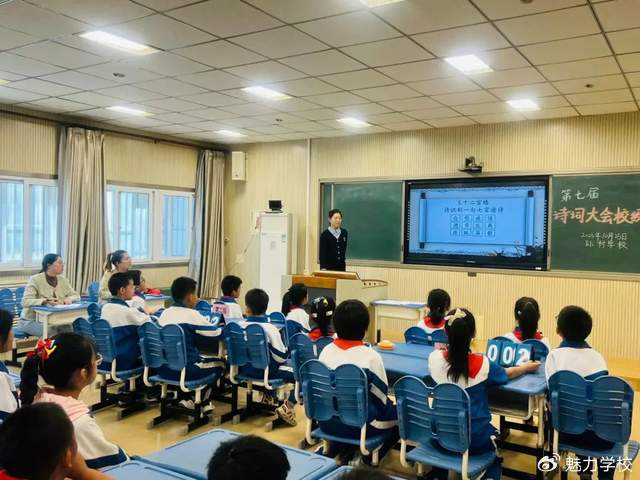 北京市大兴区孙村学校举行第七届诗词大会|诗词|大兴区|学校_新浪新闻
