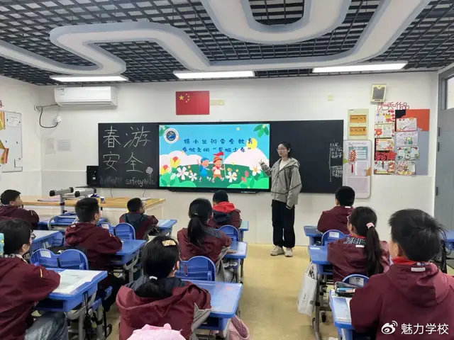南京市栖霞区摄山星城小学开展2024年春季社会实践活动