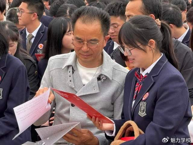 台州市第一中学隆重举行2024年成人礼活动