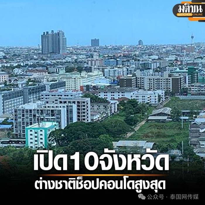 巴吞他尼府:19套,价值3700万泰铢;罗勇府:19套,价值1700万泰铢;巴蜀府