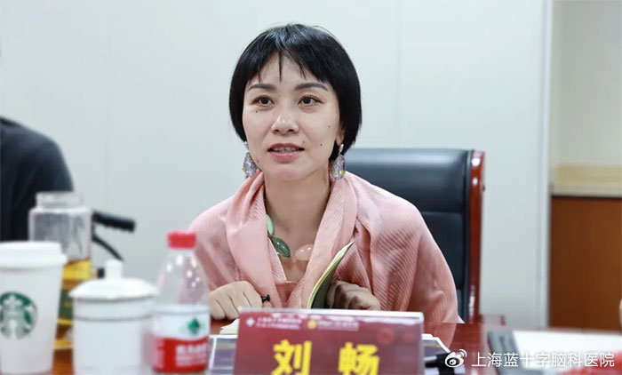 要闻 | 新希望刘畅董事长一行莅临上海蓝十字脑科医院视察指导