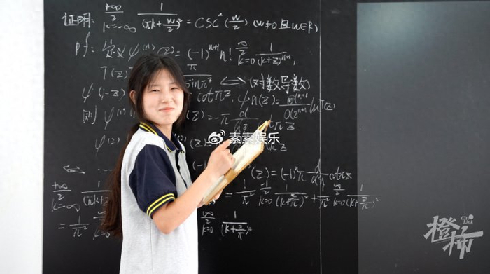 姜萍进入决赛考场！竞赛组回应：难度相当于数学博士资格考试|王闰秋|阿里|成绩|姑娘|赛道_新浪新闻