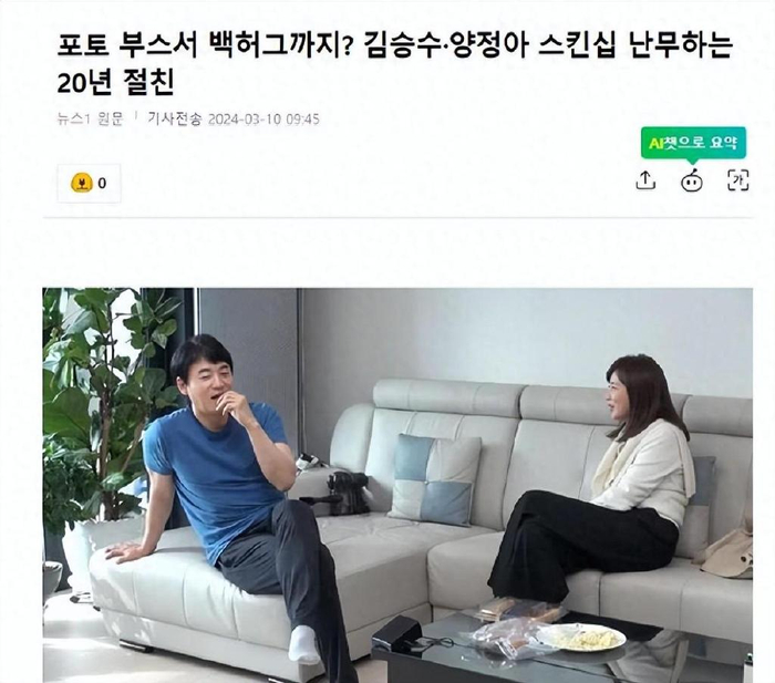 有韩国媒体报道,在10日下午播出的综艺节目《我家的熊孩子》中,金承洙