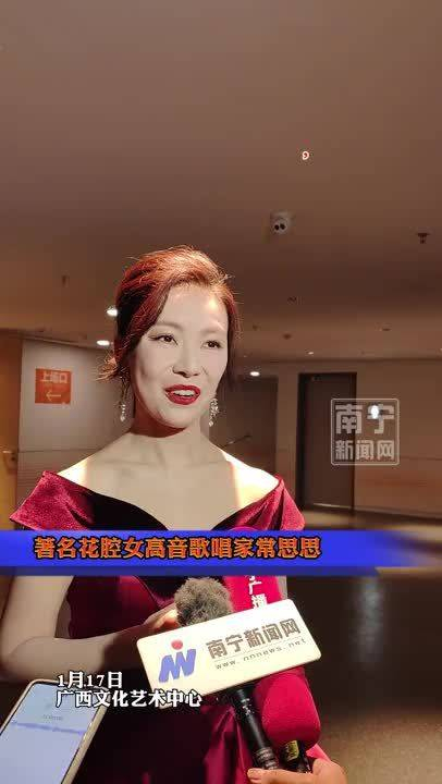 花腔女高音歌唱家常思思:这场音乐会既高水准,气氛也好_手机新浪网