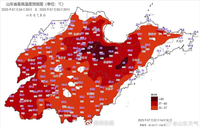 山东天气网在线 山东天气网在线