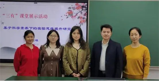 活动观的高中英语听说课,实现学生核心素养提升高二年级林田老师课题