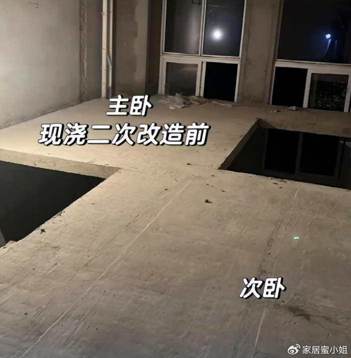 有种后悔叫搬入了“复式楼”,不好住也不好卖,已经沦为不动产!__财经头条__新浪财经