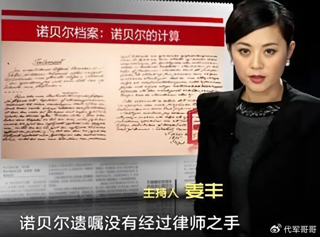 前央视主持人姜丰为爱情放弃国籍,走投无路回国捞金,如今过得怎样?__财经头条__新浪财经