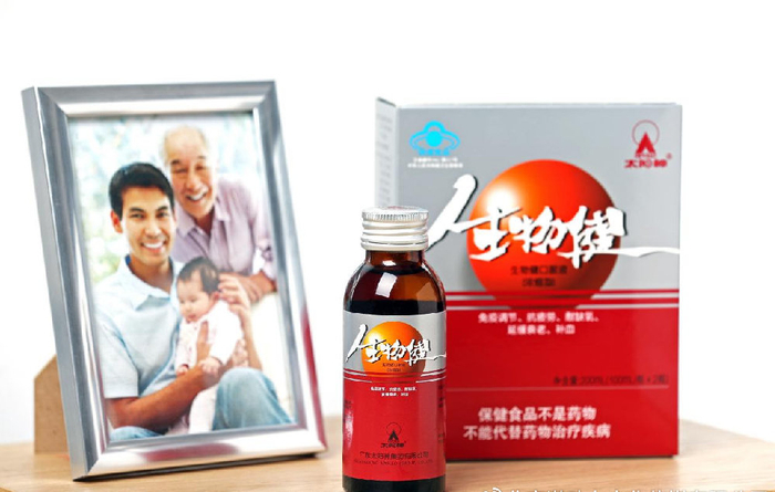 太阳神|国货|口服液_新浪新闻