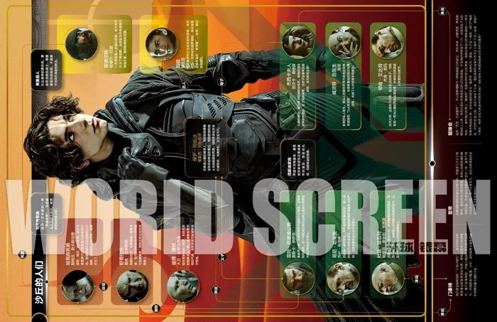 此外,套装内这三本刊还包含以下精彩内容——【海报】《哈利·波特与