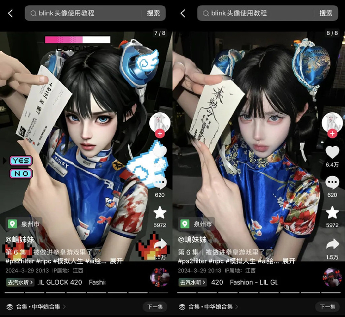 跟chatgpt开展"dirty talk",火爆tiktok | ai一周热门|抖音|小红书