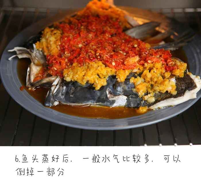 双色剁椒鱼头