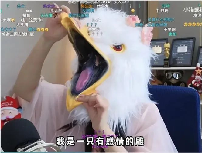 这批"战鹰神将"的p图由于表情太过魔性,随即化为表情包开始在b站以及