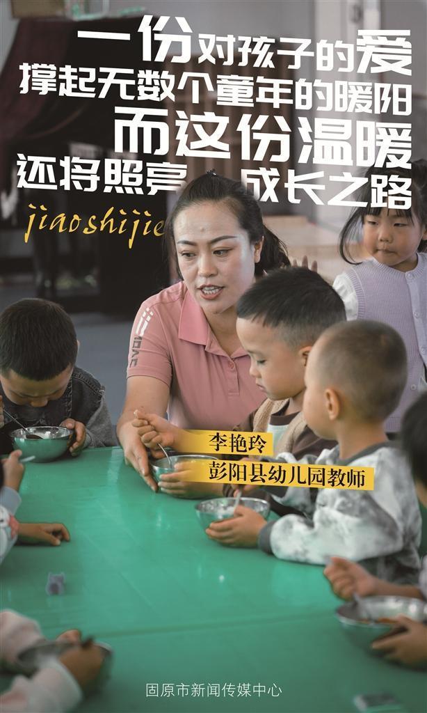 用爱点亮孩子的童年