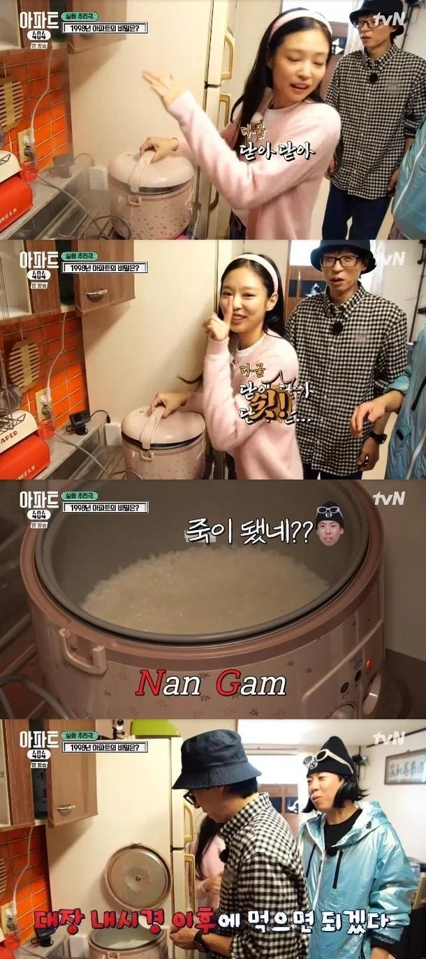 jennie展现笨拙的煮饭技术梁世灿笑称吃完就可以做肠镜了