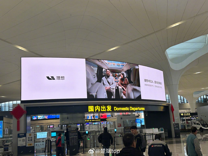 最近在机场看到的汽车广告牌你觉得谁会卖得比较好