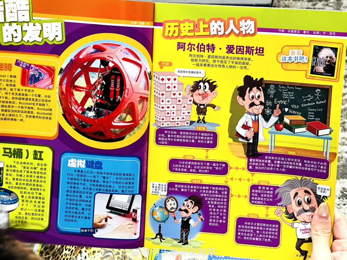 《环球少年地理》杂志过刊以史无前例的价格,彻底清仓