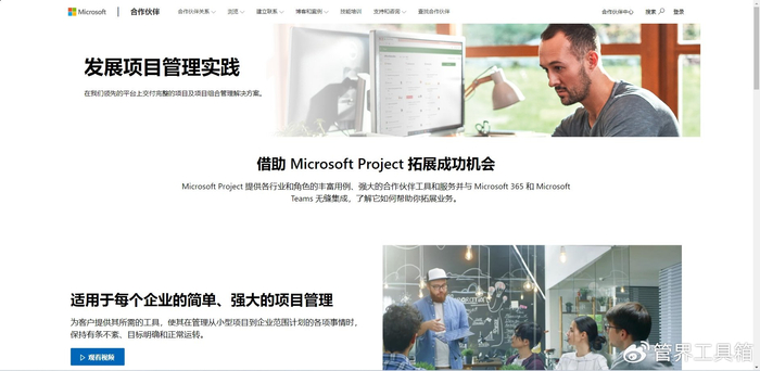 项目管理软件哪个好?2026年十大主流工具深度测评与选型逻辑拆解__财经头条__新浪财经