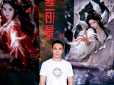 奇幻剧《古墓丽影》揭秘狐妖穿越现代重生的故事